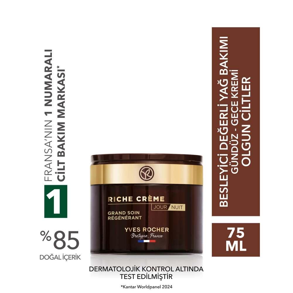 Riche Creme Concentrated Nourishing Anti-Aging Cream 50ml