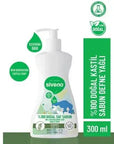 Siveno Laurel Oil Natural Liquid Soap - Vegan, Paraben-Free, Gentle Cleansing for Sensitive Skin - 10.14 fl oz Siveno Laurel Oil Soap: Natural, Vegan & Gentle Cleansing natural liquid soap, laurel oil soap, defne yağı sıvı sabun, vegan soap, paraben-free soap, cruelty-free soap, sustainable soap, sensitive skin soap, organic liquid soap, chemical free soap, natural soap, laurel oil, defne yağı, vegan skincare, paraben free, cruelty free, sustainable skincare, sensitive skin, organic soap, chemical free, gen
