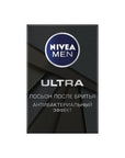 Nivea Men Deep Dimension After Shave Lotion - Soothes Sensitivity, Moisturizes Skin for Men - view 2