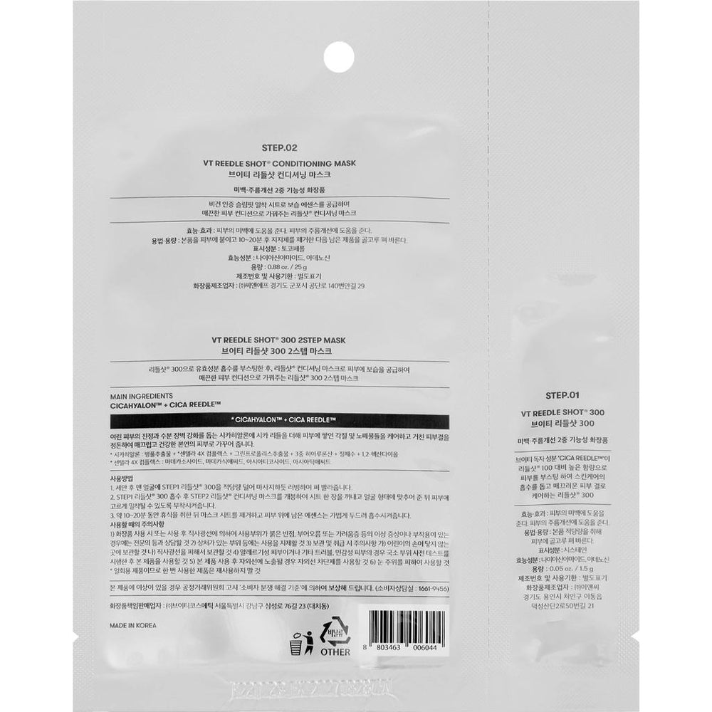VT Cosmetics Reedle Shot 300 2-Step Sheet Mask