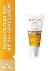 Bioxcin SPF 50+ Sunscreen for Dry Skin - Moisturizing, Water-Resistant, Anti-Aging Benefits - 1.69 fl oz - view 2