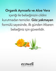 Ecowell Organic Baby Shampoo & Body Wash - Gentle, Fragrance-Free, Vegan & Cosmos Certified for Newborns - view 5