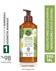 Verbena & Chamomile Moisturizing Body Lotion 250ml
