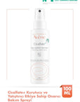 Avene Cicalfate+ Soothing Skin Spray for Sensitive Skin - 3.38 fl oz - Relieves Redness & Dryness Avene Cicalfate+ Soothing Skin Spray - Relief for Sensitive Skin soothing skin spray, sensitive skin care, skin redness relief, dry skin treatment, Avène Cicalfate+, gentle skincare, baby care, diaper rash relief, skin irritation solution, skin repair, Avène Thermal Water, C+-Restore, Copper-Zinc Sulfate, Zinc Oxide