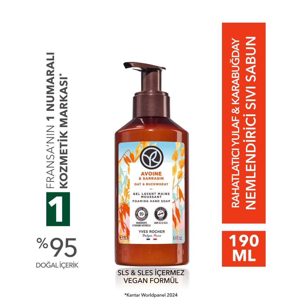 Natural Care Oat & Buckwheat Relaxing Liquid Soap