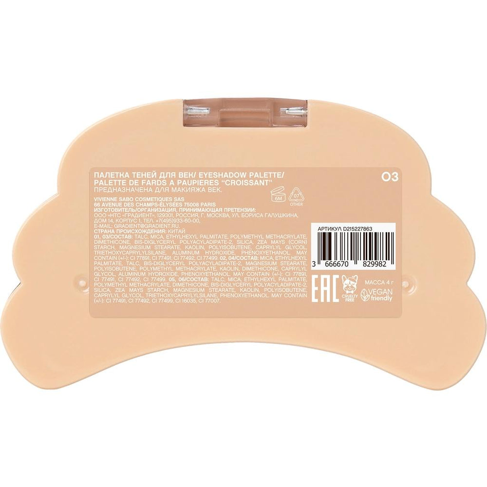 Vivienne Sabo Croissant Eyeshadow Palette 03