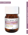 Nature's Bounty Alopecia Biotin 2500 mcg 60 Tablet - Hair Growth Support Supplement Biotin 2500 mcg for Hair Growth - Alopecia Support Biotin Supplement, Alopecia Treatment, Hair Growth Support, 2500 mcg Biotin, Hair Loss Supplement, Hair Health, Hair Strength, Dietary Supplement, Women's Health, Men's Health, Hair Care, Hair Loss Solution, Alopecia Relief, Biotin for Hair Growth