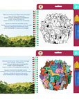 Lino Aqua Magic Book Mandala: Reusable, No Mess Water Painting Book for Kids - Hours of Creative Fun! Lino Aqua Magic Book: No Mess Reusable Coloring for Kids magic water painting book, reusable coloring book, no mess coloring book, children's activity book, water reveal book, mandala coloring book, magic coloring book for kids, reusable water coloring, Lino Aqua Magic Book, magic coloring book, reusable coloring, no mess coloring, kids activity book, water reveal, mandala coloring, coloring book for kids,