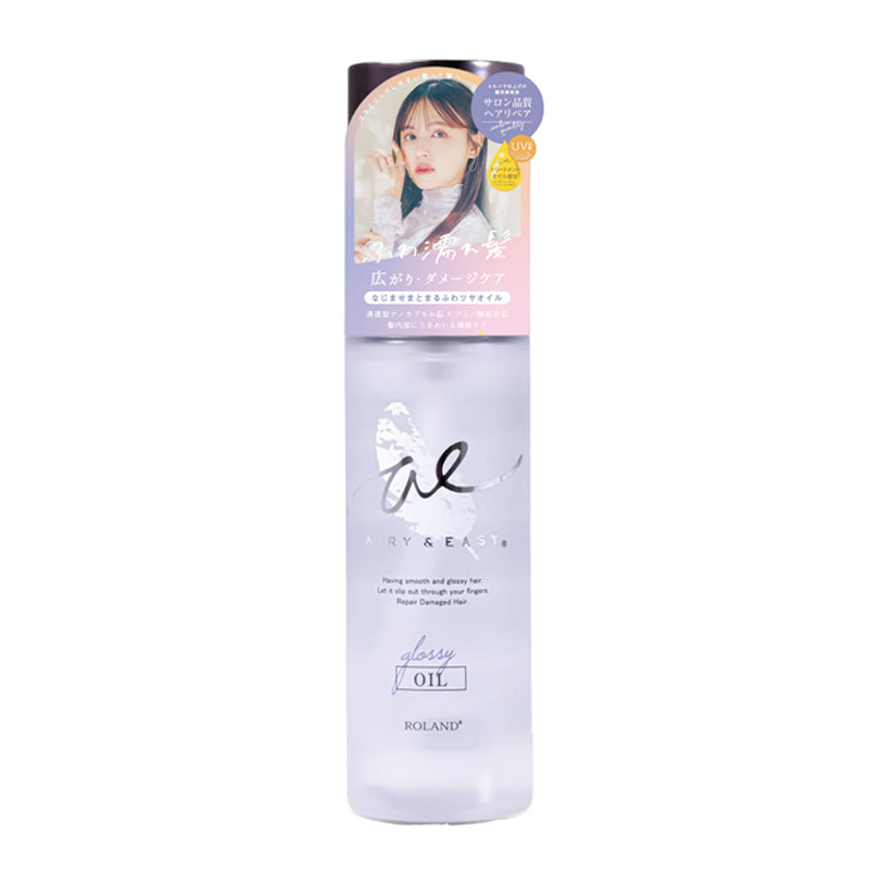 Airy Easy Glossy Repair Oil Nourishing Hair Treatment 100 ml