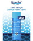 Bepanthol Derma Facial Cleansing Gel - Gentle, Soap-Free, Moisturizing Facial Wash for Sensitive Skin Bepanthol Derma Gentle Facial Cleansing Gel Bepanthol Derma, Facial cleansing gel, Gentle skincare, Soap-free cleanser, Moisturizing facial wash, Sensitive skin care, Skincare routine, Facial wash, Natural moisture balance, Hydrating cleanser