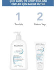 Bioderma Atoderm Intensive Gel Creme - 75ml Moisturizing Cream for Dry & Sensitive Skin Bioderma Atoderm Intensive Gel Creme - Moisturizing Cream for Dry Skin moisturizing cream, sensitive skin care, hypoallergenic skincare, dry skin relief, Bioderma Atoderm, glycerin, shea butter, olive oil, niasinamid, skincare for dry skin, fragrance-free products, clinically tested skincare, hydration, skin nourishment, skincare essentials