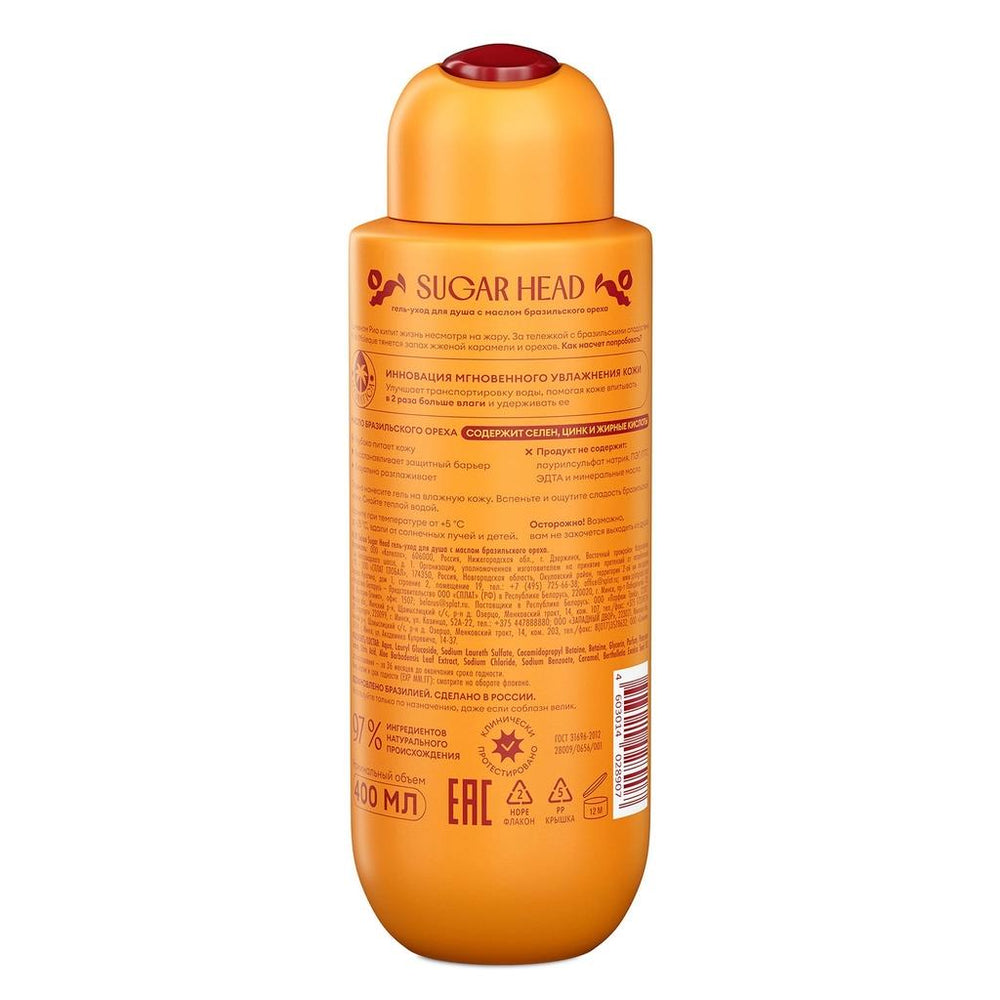 Solzao Sugar Head Shower Gel with Sweet Scent 400 ml