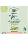 Le Petit Olivier Olive Oil Gentle Cleansing Bar Soap 75g