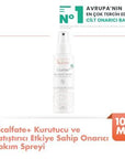 Avene Cicalfate+ Drying Spray for Sensitive Skin - Soothes & Calms - 3.38 fl oz Avene Cicalfate+ Drying Spray for Sensitive Skin Drying Spray for Sensitive Skin, Avene Cicalfate+ Spray, Sensitive Skin Care Products, Non-irritating Skincare, Avene Thermal Spring Water Products, Soothing Skincare, Calming Skincare, Gentle Skincare, Fragrance-free Skincare, Zinc Oxide Skincare