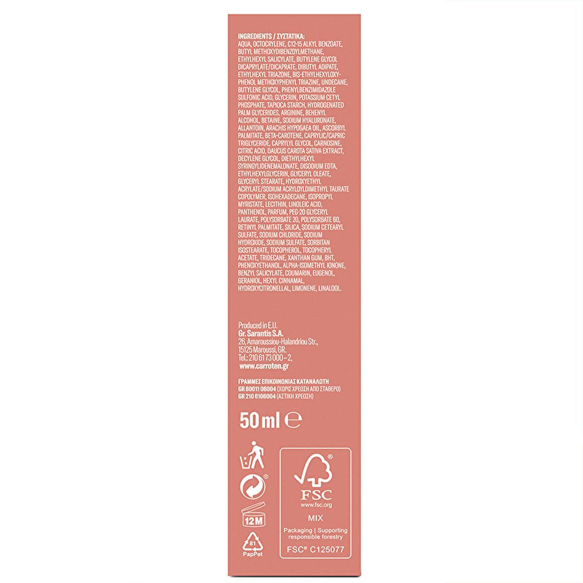 Carroten SPF50 Anti-Aging & Spot Sunscreen Face Cream: High Protection, Hyaluronic Acid, Water Resistant - Fight Wrinkles & Sun Spots! Carroten SPF50 Sunscreen: Anti-Aging, High Protection Face Cream! SPF50 sunscreen, anti-aging sunscreen, sunscreen for face, hyaluronic acid sunscreen, high protection sunscreen, water resistant sunscreen, sunscreen for wrinkles, sunscreen for sensitive skin, broad spectrum sunscreen, sunscreen for sun spots, sunscreen, face cream, anti-aging, sun protection, hyaluronic acid