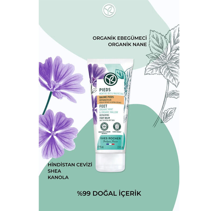 Generic Repairing Foot Cream for Soft Skin 100ml