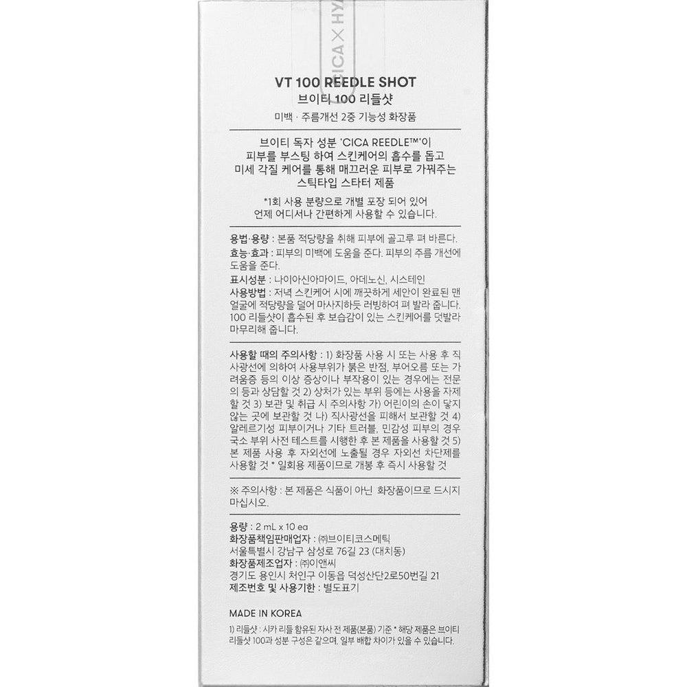 VT Cosmetics Reedle Shot 100 Skin Booster 2 ml x 10 Pack