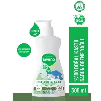 Siveno Laurel Oil Natural Liquid Soap - Vegan, Paraben-Free, Gentle Cleansing for Sensitive Skin - 10.14 fl oz Siveno Laurel Oil Soap: Natural, Vegan &amp; Gentle Cleansing natural liquid soap, laurel oil soap, defne yağı sıvı sabun, vegan soap, paraben-free soap, cruelty-free soap, sustainable soap, sensitive skin soap, organic liquid soap, chemical free soap, natural soap, laurel oil, defne yağı, vegan skincare, paraben free, cruelty free, sustainable skincare, sensitive skin, organic soap, chemical free, gen