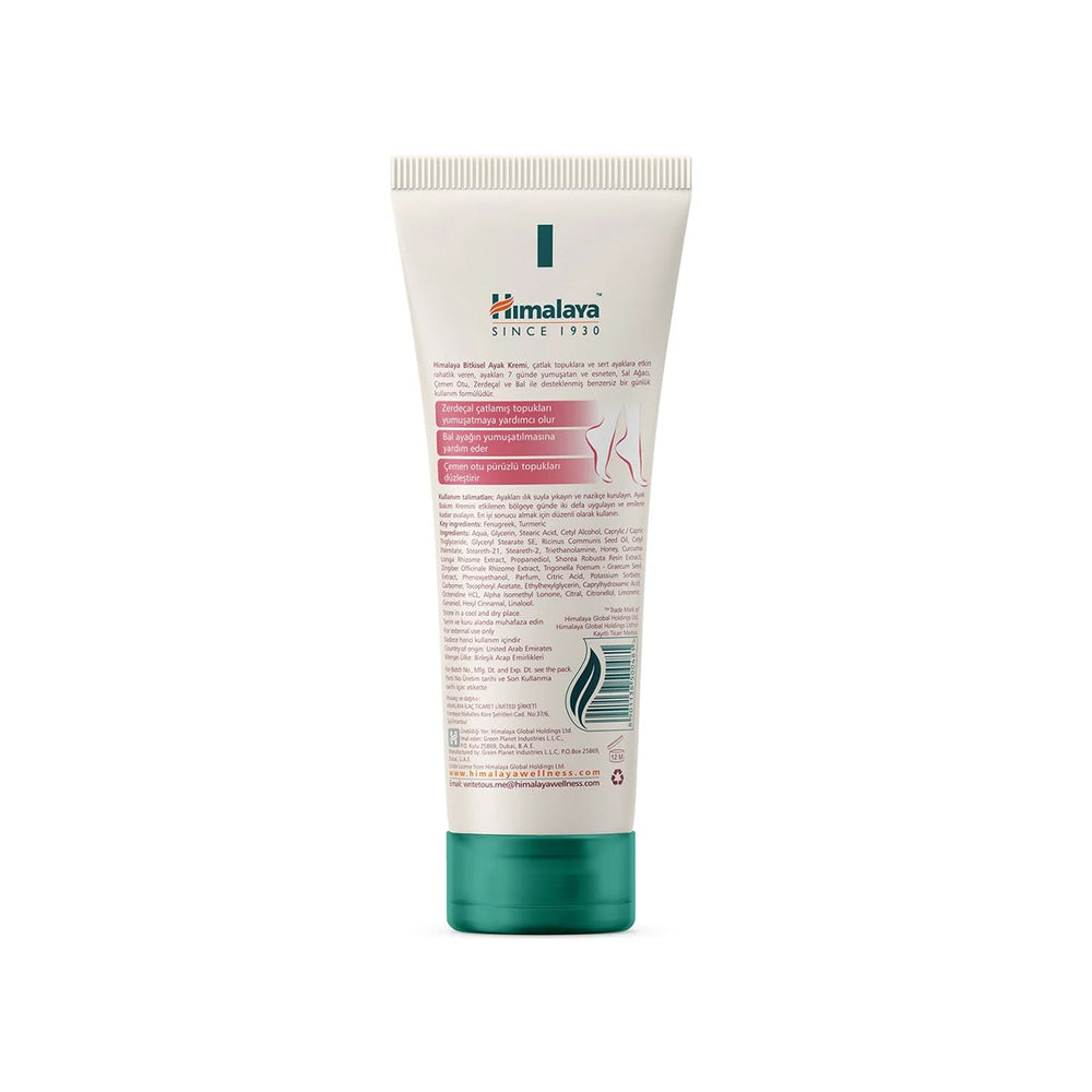 Himalaya Turmeric Foot Cream for Softening Dry Heels 75 ml