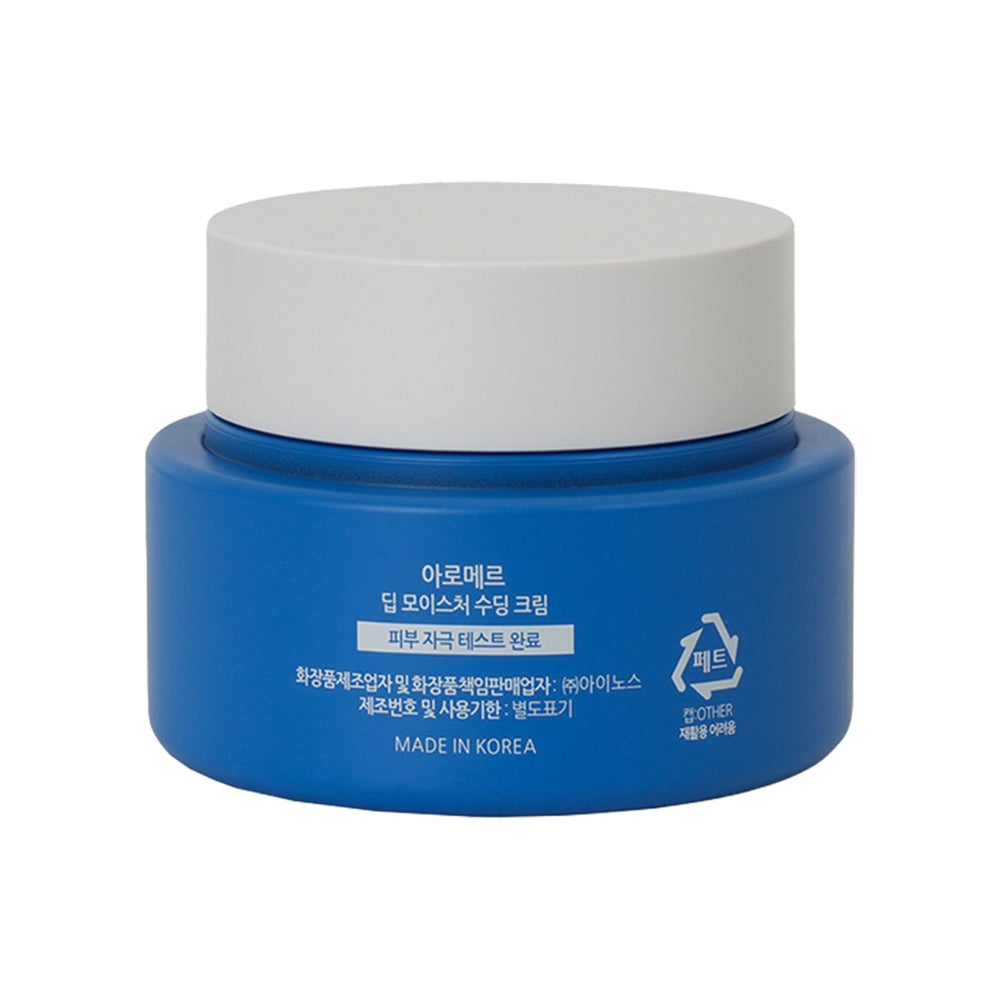 Aromer Intensive Moisturizing Face Cream for Hydration 60ml