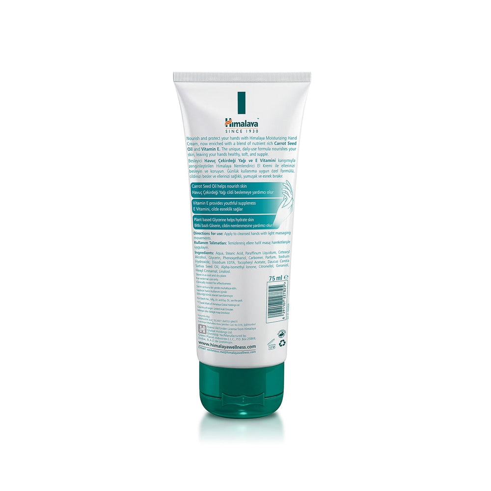 Himalaya Moisturizing Hand Cream with Carrot Seed Oil 75 ml