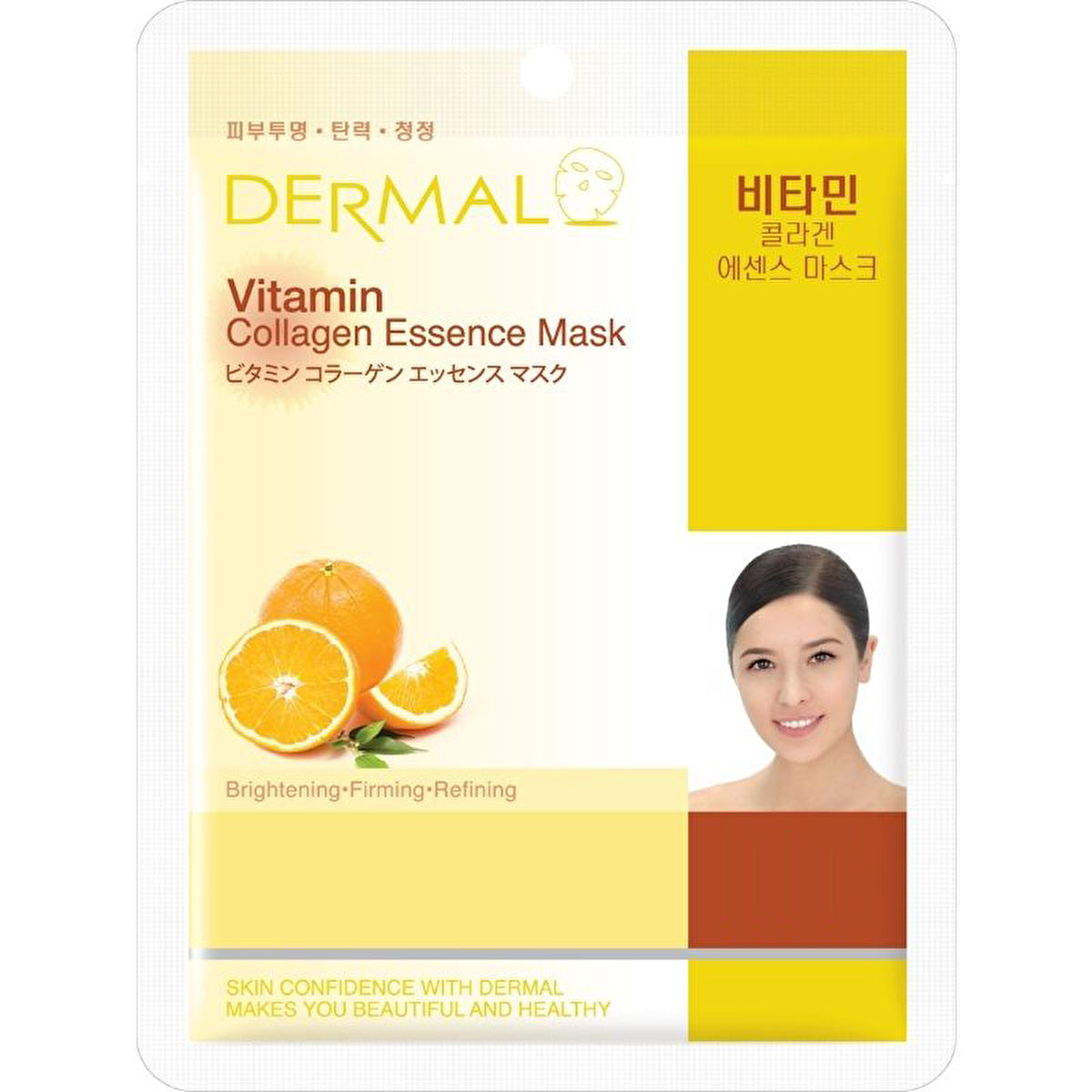 Dermal Vitamin Collagen Face Mask 23g - Deep Hydration | Premium Quality