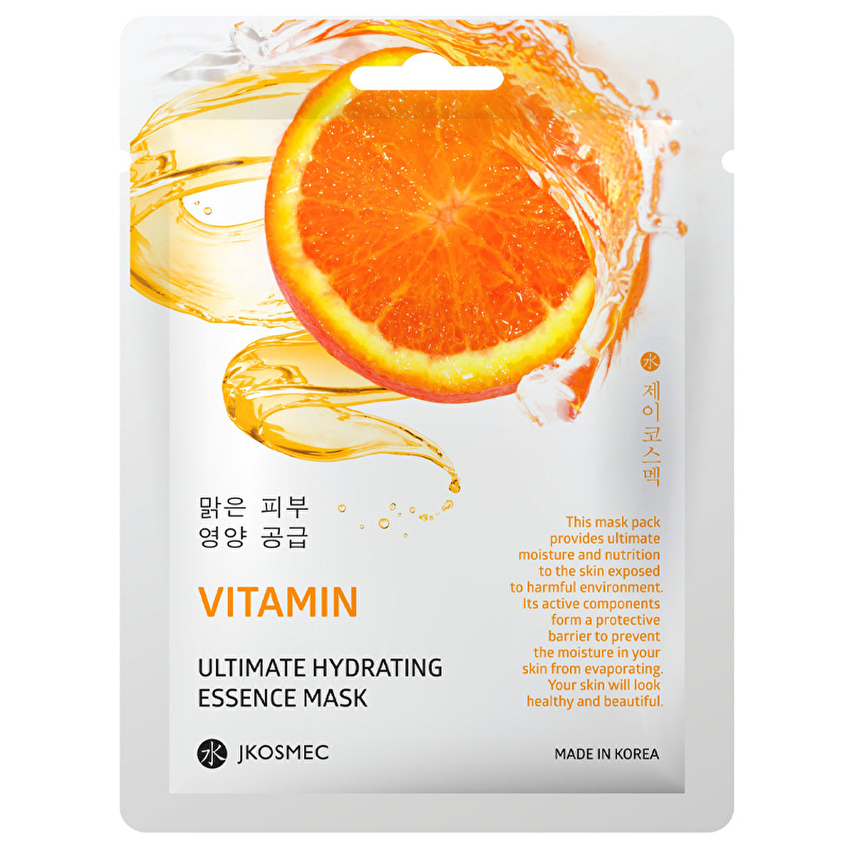 JKosmec Hydrating Vitamin Korea Face Mask 25ml - Nourishing Formula | Skincare - Image #3