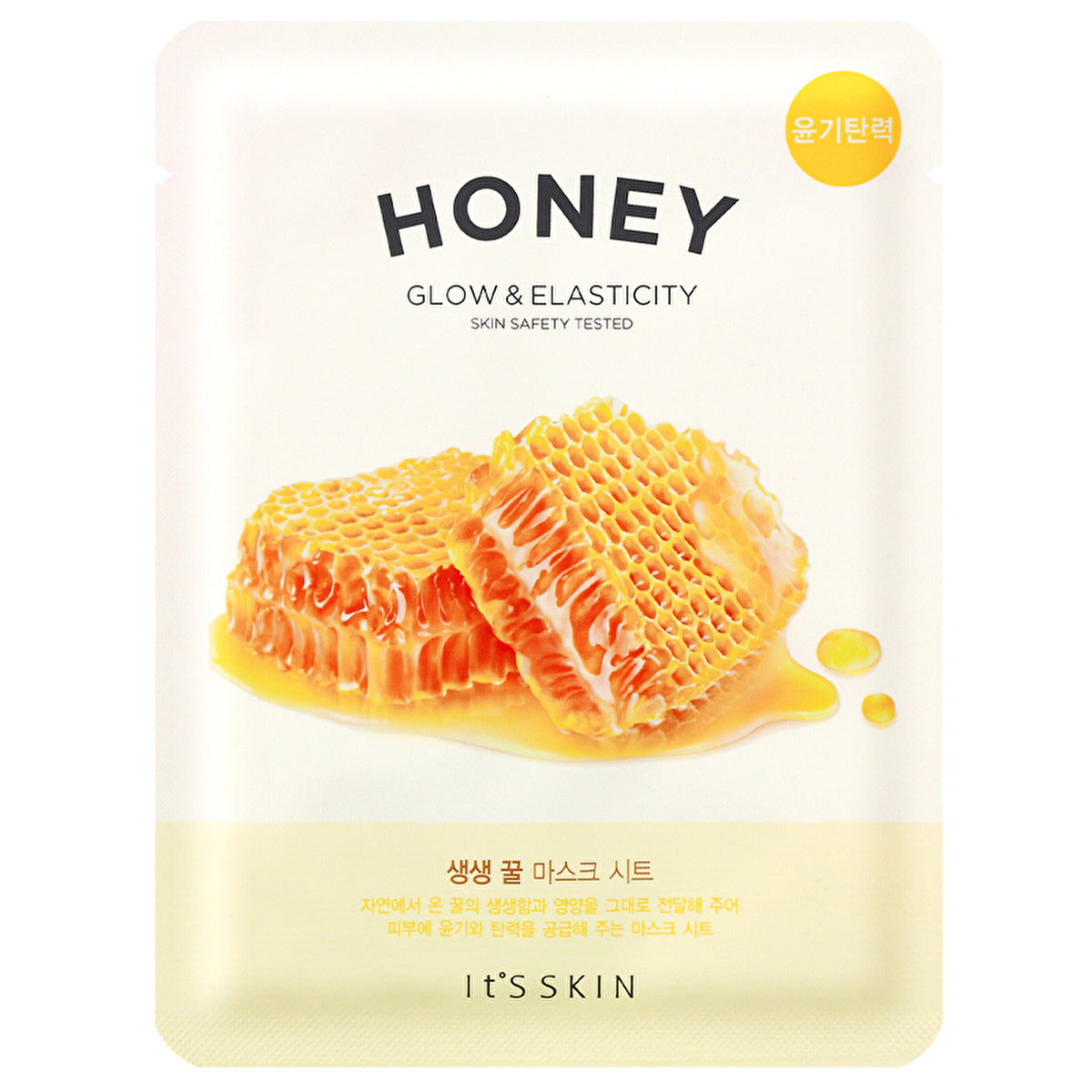 It'S Skin The Fresh Honey Face Mask - Hydrating | 10 Sheets