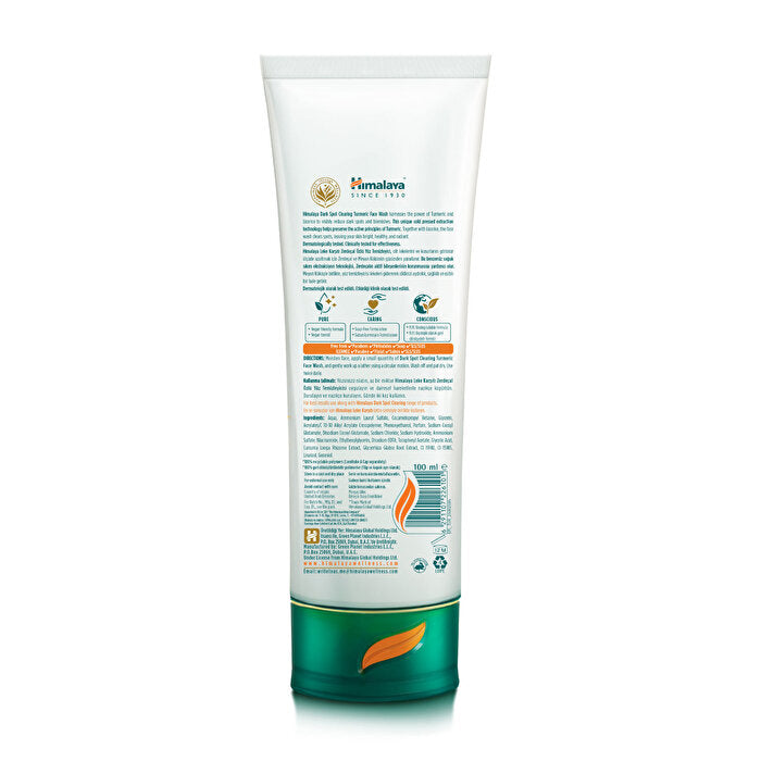 Himalaya Turmeric Fade Face Cleanser 3.38oz - Brightening Formula | Natural Ingredients - view 2