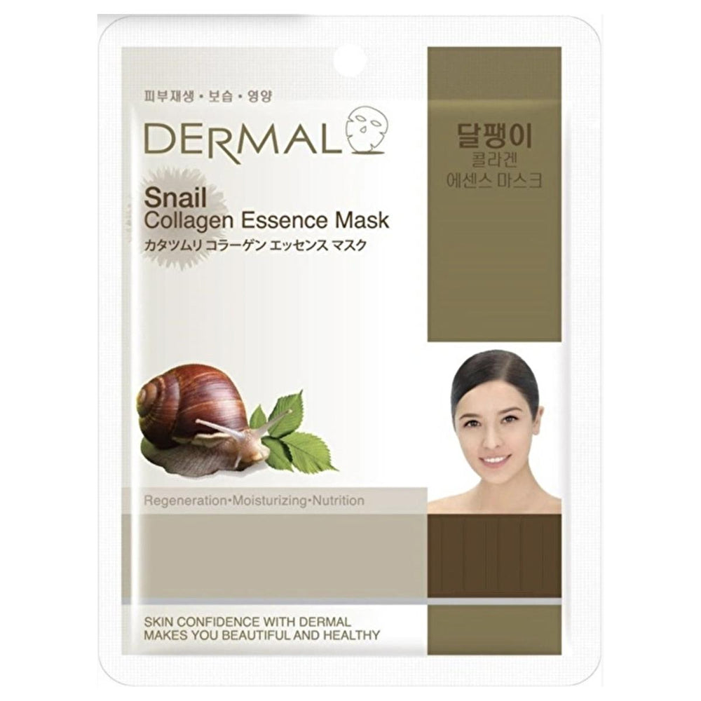 Dermal Collagen Eye Mask with Rose Gold, 23g - Nourishing, Brightening Under Eye Care - Eye Cream
