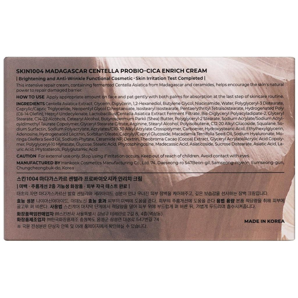 Skin1004 Madagascar Centella Probio-Cica Enriched Cream 50 ml