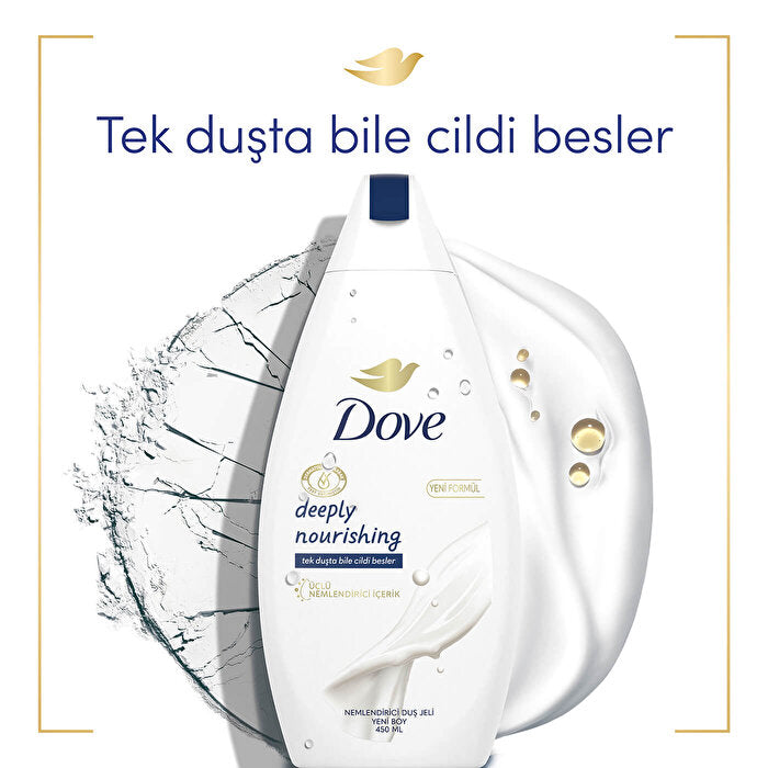 Dove Deeply Nourishing Body Wash 450ml - Hydrating & Gentle | Daily Use - view 3