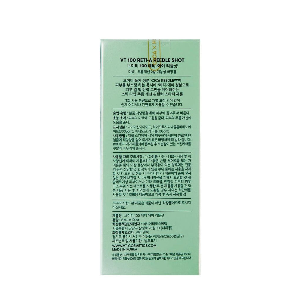 VT Cosmetics Reti-A Reedle Shot 100 Facial Cream 2 ml x 10 Pack