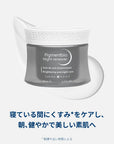 Bioderma Pigmentbio Night Renewer - Anti-Aging Night Care Cream for Sensitive Skin with Brightening & Firming Benefits