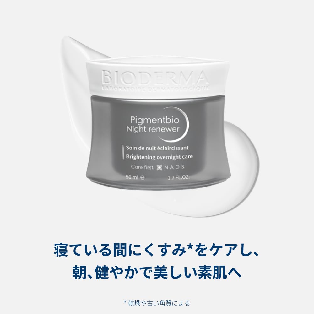 Bioderma Pigmentbio Night Renewer - Anti-Aging Night Care Cream for Sensitive Skin with Brightening &amp; Firming Benefits