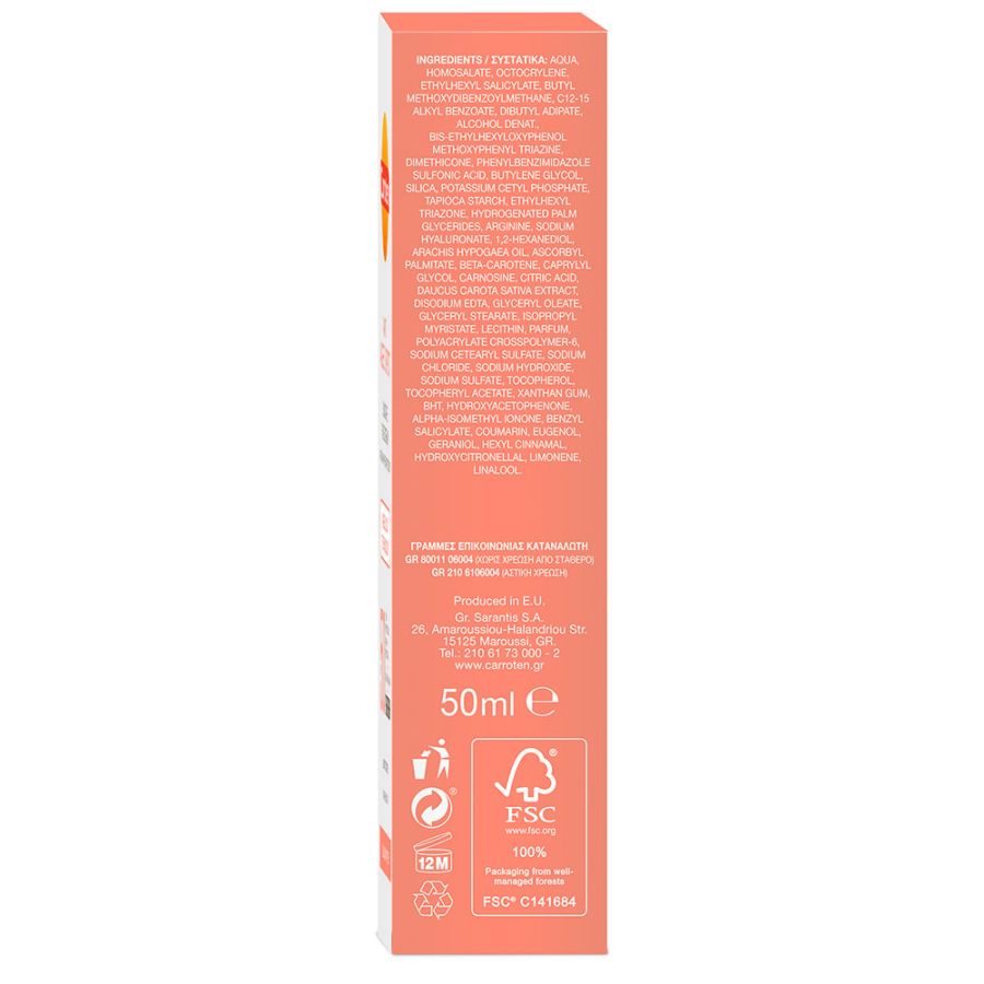 Carroten Anti-Age & Spot SPF50 Face Sunscreen 50ml