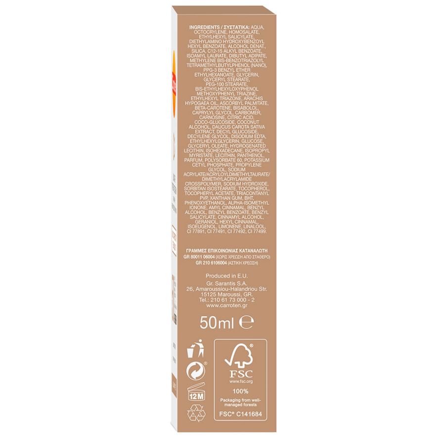 Carroten Tinted CC Sunscreen SPF 50 Face Cream 50ml