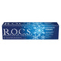 ROCS Natural Toothpaste - 175g Tube | Fresh Mint Flavor - Image #3