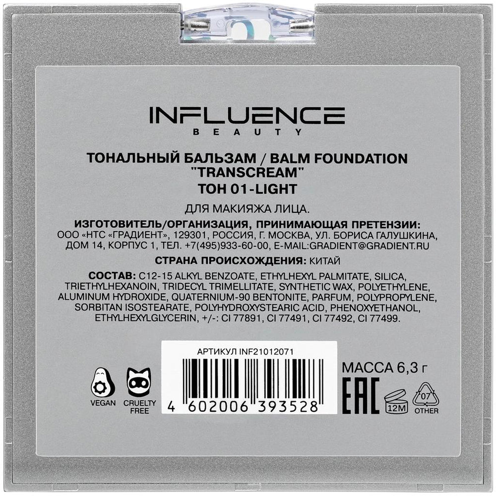 Influence Beauty Transcream Balm Foundation 01 Light 10g