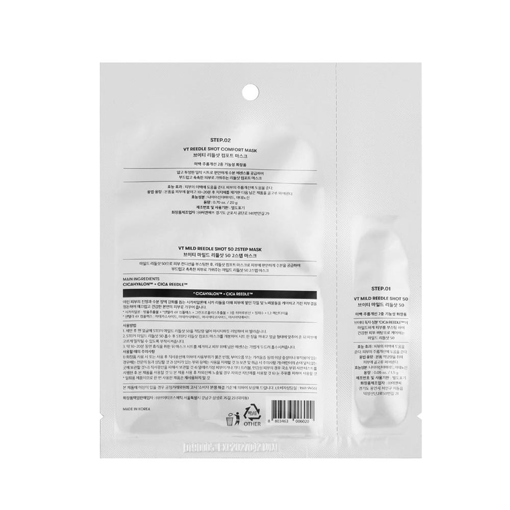 VT Cosmetics Reedle Shot 50 2-Step Mask for Smooth Skin 25ml