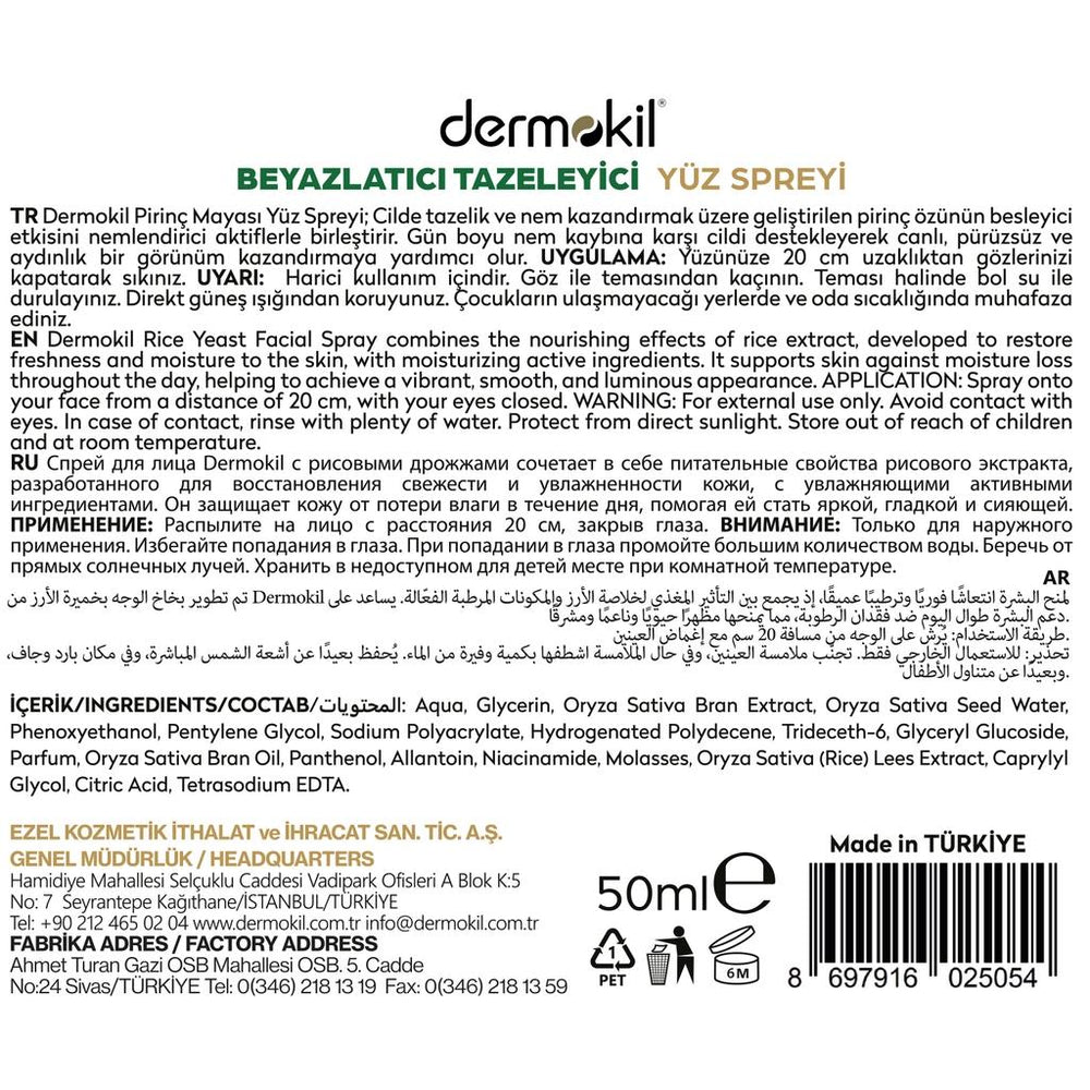 Dermokil Rice Yeast Brightening Face Spray Toner 50 ml
