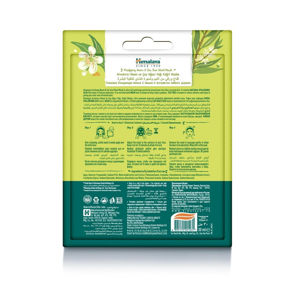Himalaya Purifying Sheet Mask for Clear Skin 30ml