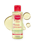 Mustela Maternite Stretch Marks Prevention Stretch Marks Oil 105ml