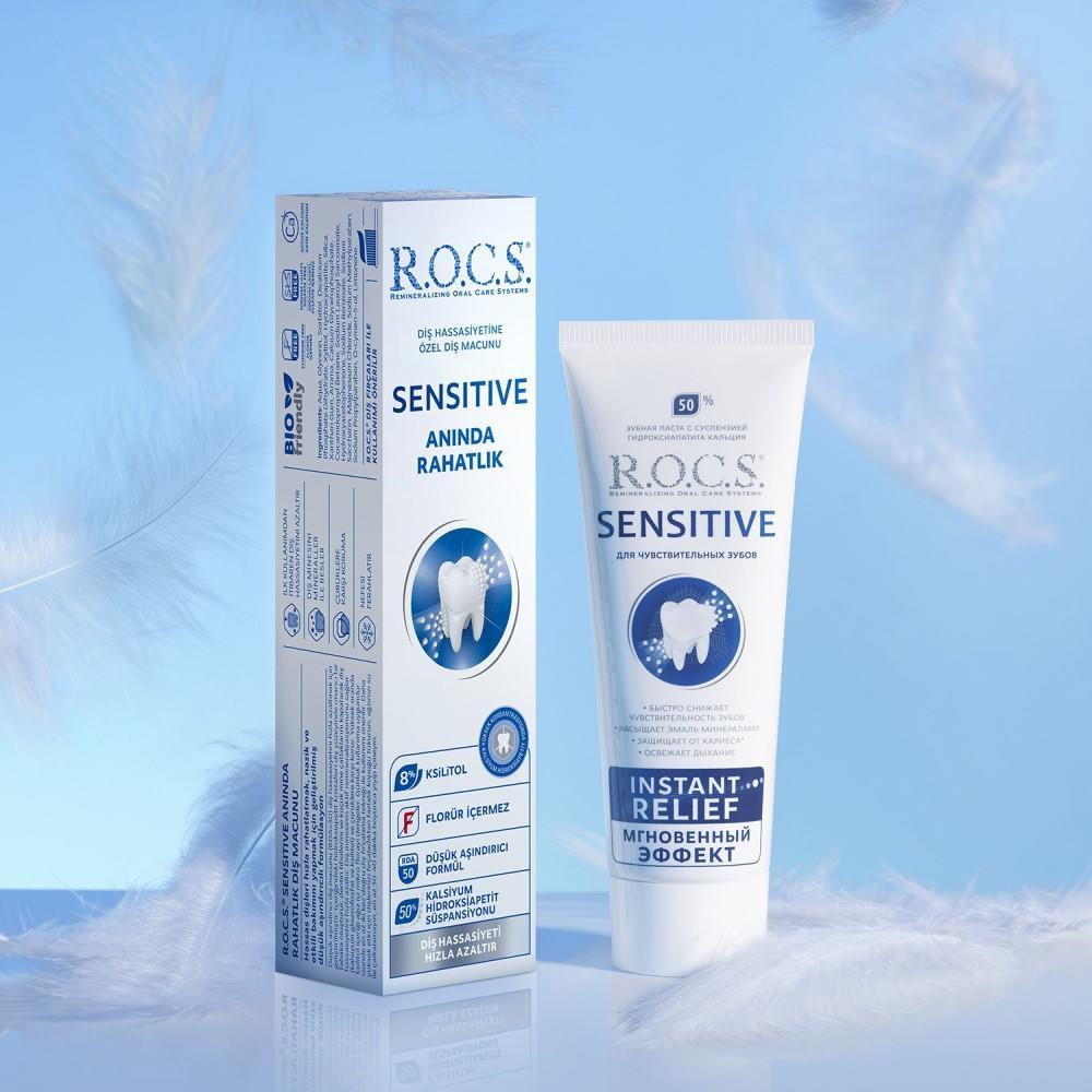 rocs sensitive toothpaste 75 ml packaging, rocs sensitive toothpaste action shot, rocs sensitive toothpaste close-up of texture R.O.C.S. Sensitive Toothpaste - Instant Relief | 75 ml ROCS Sensitive Toothpaste - Instant Relief | 75 ml sensitive-toothpaste, oral-care, dental-health, tooth-sensitivity, rocs, adults, toothpaste, instant-relief, teeth, ai-generated