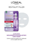 Loreal Paris Revitalift: Hyaluronic Acid Serum Mask - Intense Hydration & Fine Line Reduction - Plumping & Anti-Aging Face Treatment Loreal Hyaluronic Acid Mask: Hydrate & Reduce Fine Lines hyaluronic acid mask, serum mask, anti-aging mask, hydrating face mask, plumping face mask, fine line reduction, Loreal Revitalift, sheet mask for dry skin, skin hydration treatment, facial serum mask, hyaluronic acid, intense hydration, dry skin, dehydrated skin, at-home facial treatment, skin elasticity, skin radiance,