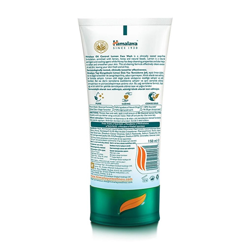 Himalaya Lemon Face Wash Oil Balancing Gel 150 ml