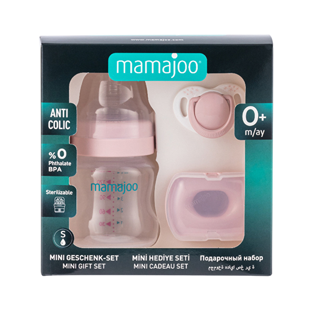 Mamajoo Mini Gift Set 150ml - Powder Pink | Baby Essentials