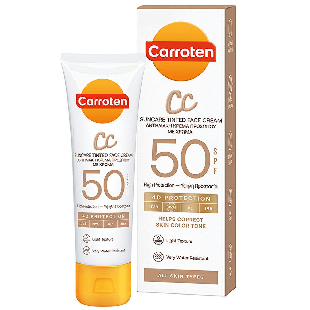 Carroten CC SPF50 Colored Face Sunscreen - High Protection | 50ml - Image #3