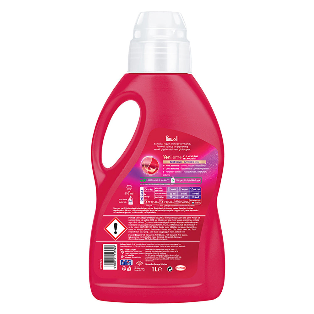 Perwoll Color Renew Liquid Laundry Detergent 1L - 18 Washes | Premium Care