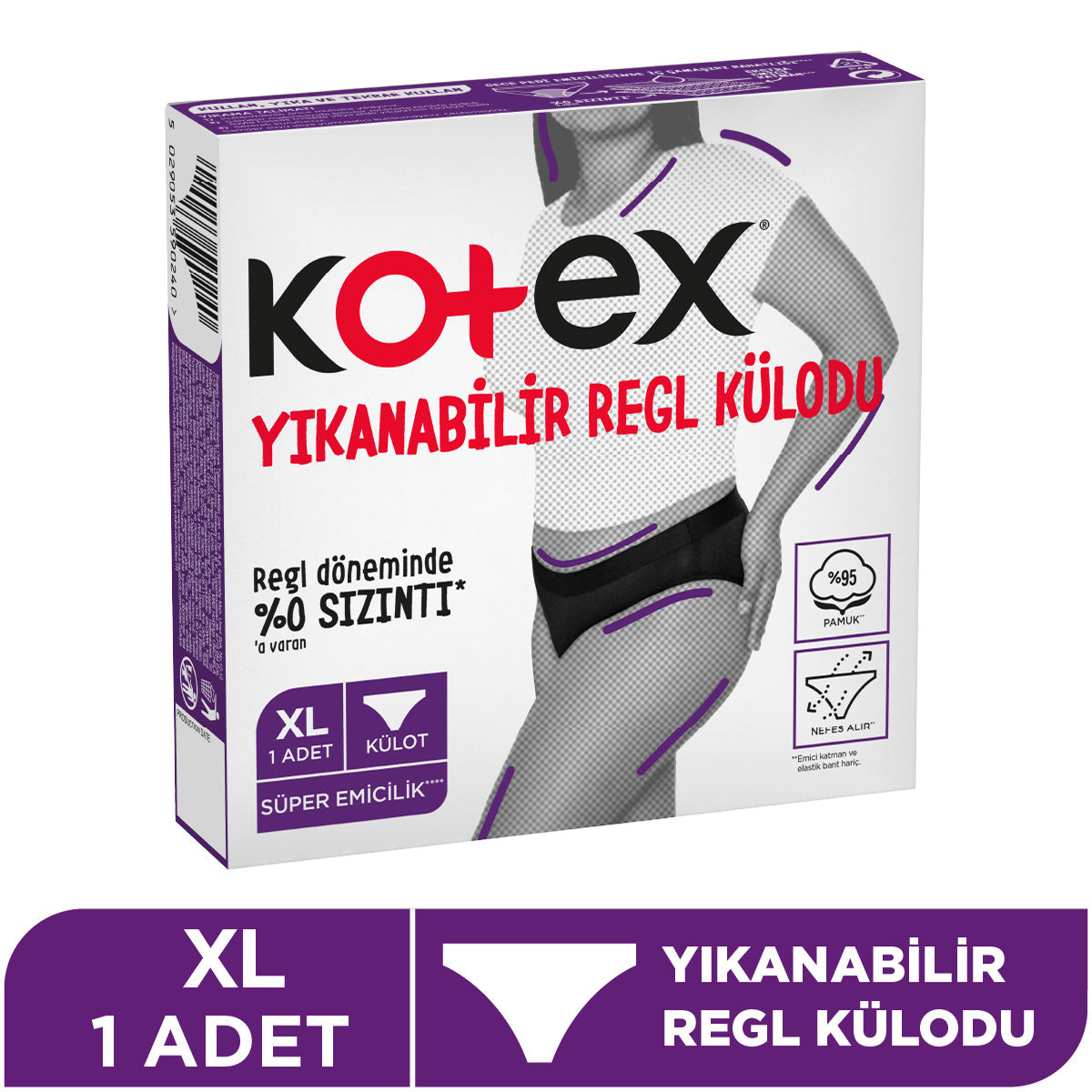 Kotex Reusable Period Underwear XL - Extra Absorbent | Comfortable Fit - Image #2